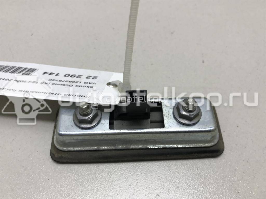 Фото Кнопка открывания багажника  1Z0827574C для Skoda Octavia / Octaviaii 1Z3 {forloop.counter}}