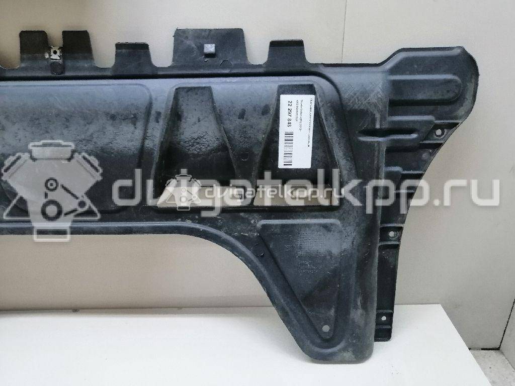 Фото Пыльник двигателя центральный  5Q0825235A для Skoda Octavia / Superb {forloop.counter}}