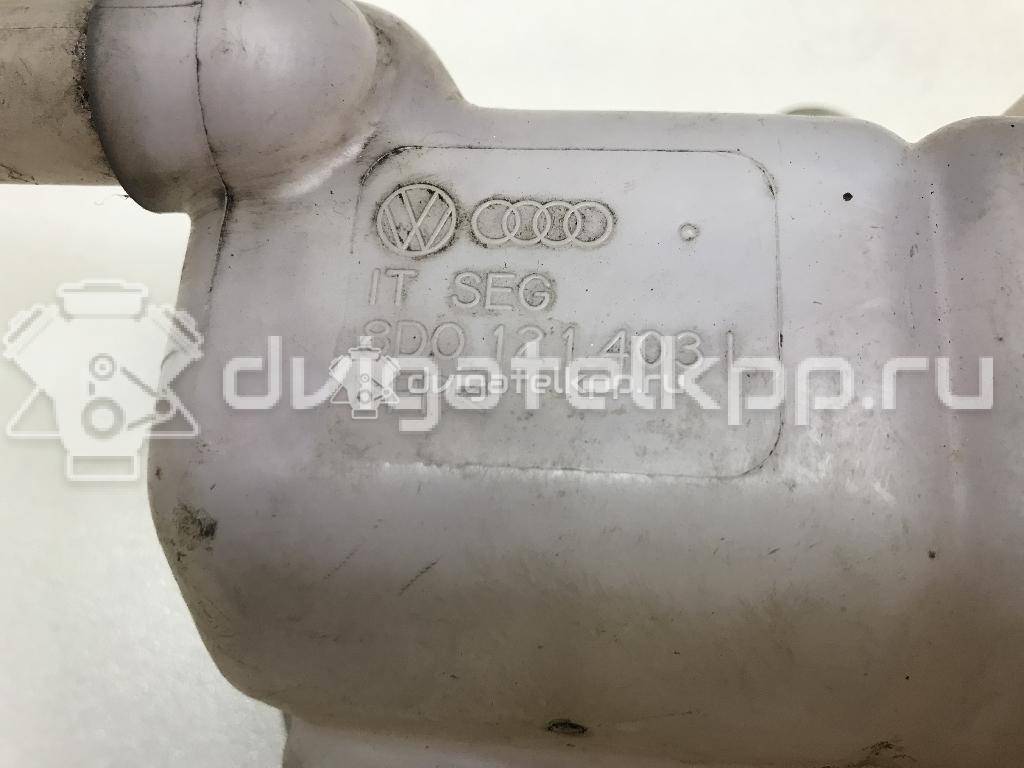 Фото Бачок расширительный  8D0121403L для Skoda Citigo / Octavia / Superb {forloop.counter}}