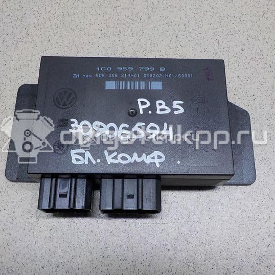 Фото Блок комфорта  1C0959799B для skoda Superb