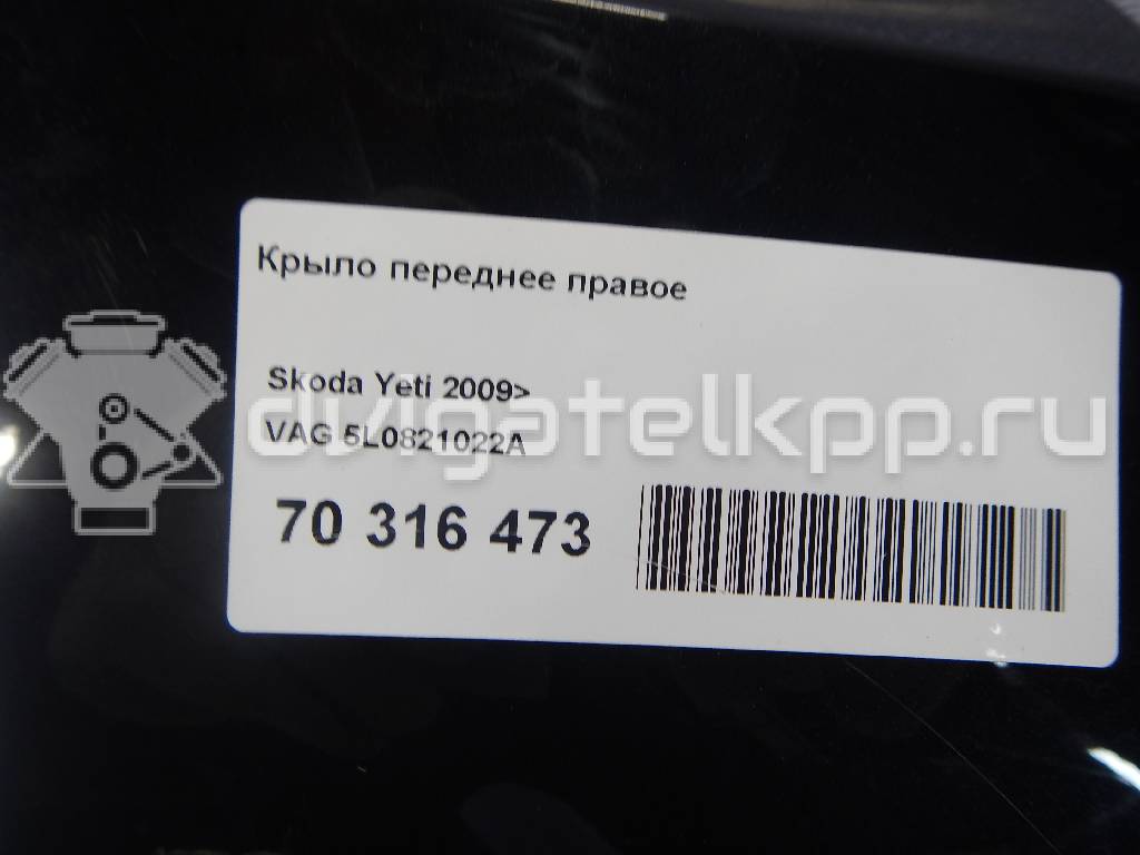 Фото Крыло переднее правое  5L0821022A для Skoda Yeti 5L {forloop.counter}}