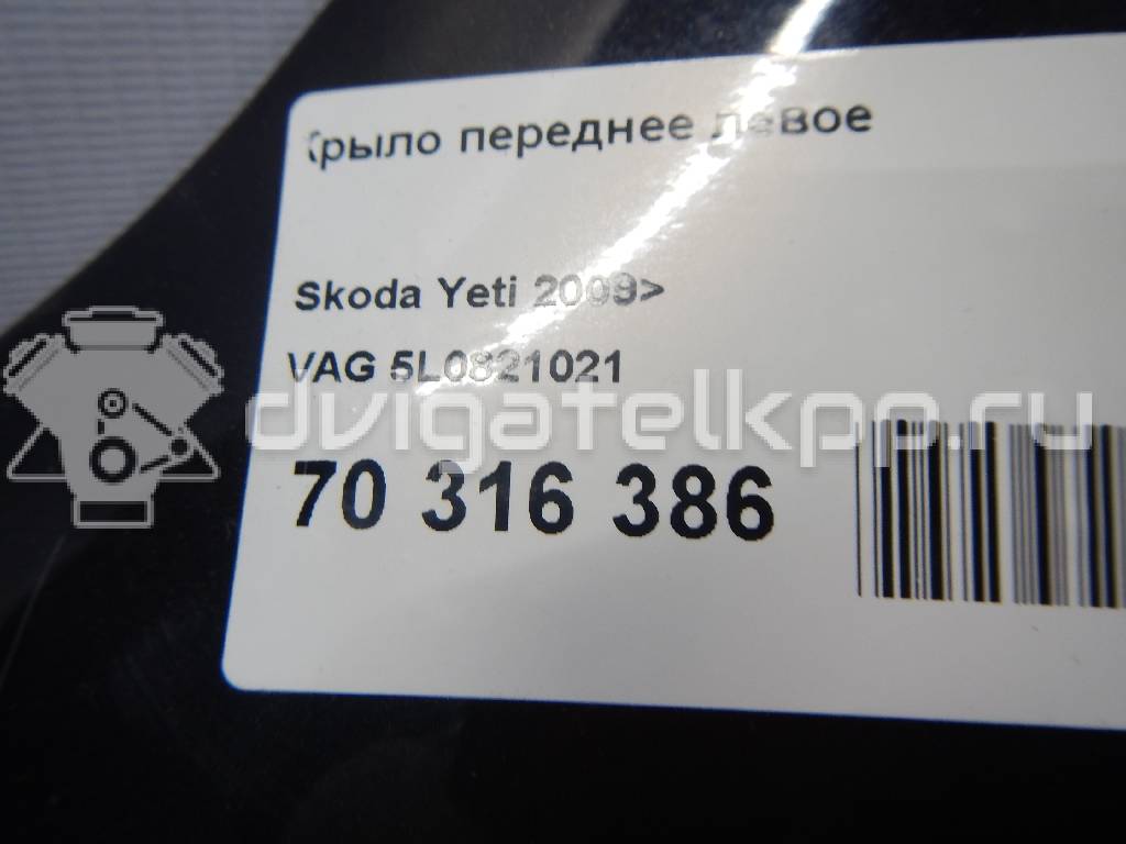 Фото Крыло переднее левое  5L0821021 для Skoda Yeti 5L {forloop.counter}}