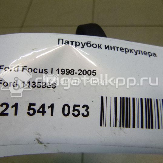 Фото Патрубок интеркулера  1135966 для Ford Fiesta / Focus