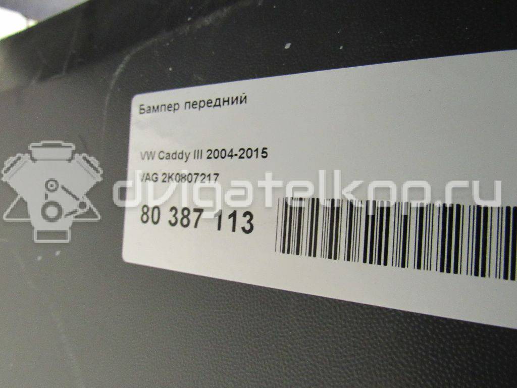 Фото Бампер передний  2K0807217 для Volkswagen Caddy {forloop.counter}}