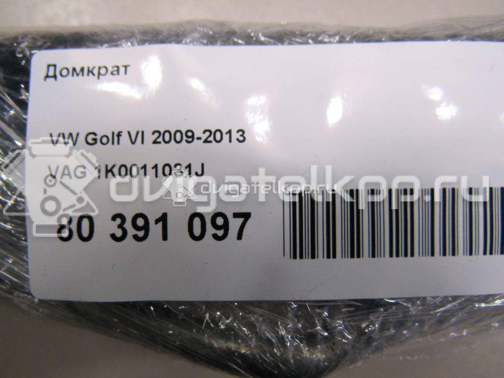 Фото Домкрат  1K0011031J для vw EOS {forloop.counter}}