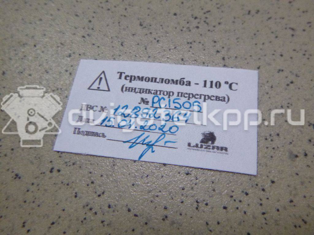 Фото Контрактный (б/у) двигатель CDAB для Volkswagen Passat / Cc 152 л.с 16V 1.8 л бензин 06J100035H {forloop.counter}}