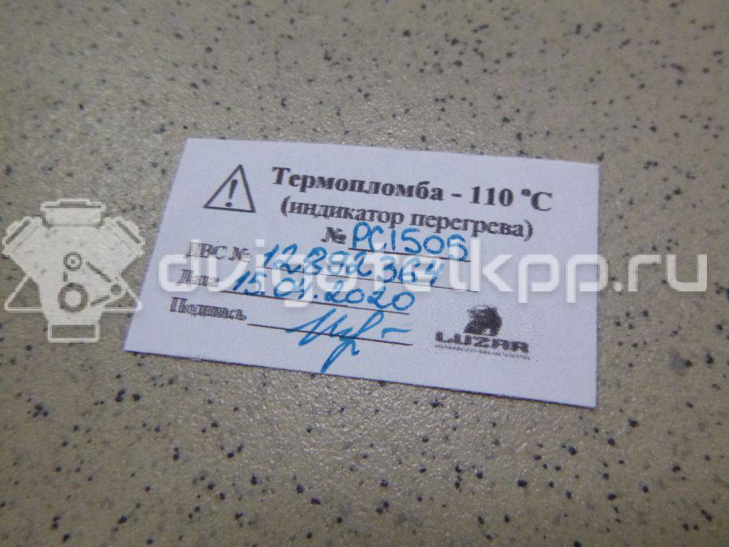 Фото Контрактный (б/у) двигатель CDAB для Volkswagen Passat / Cc 152 л.с 16V 1.8 л бензин 06J100035H {forloop.counter}}