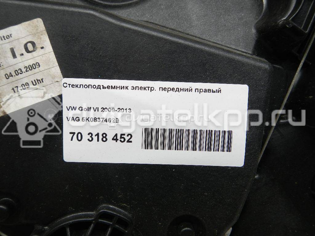 Фото Стеклоподъемник электр. передний правый  5K0837462B для Volkswagen Golf {forloop.counter}}