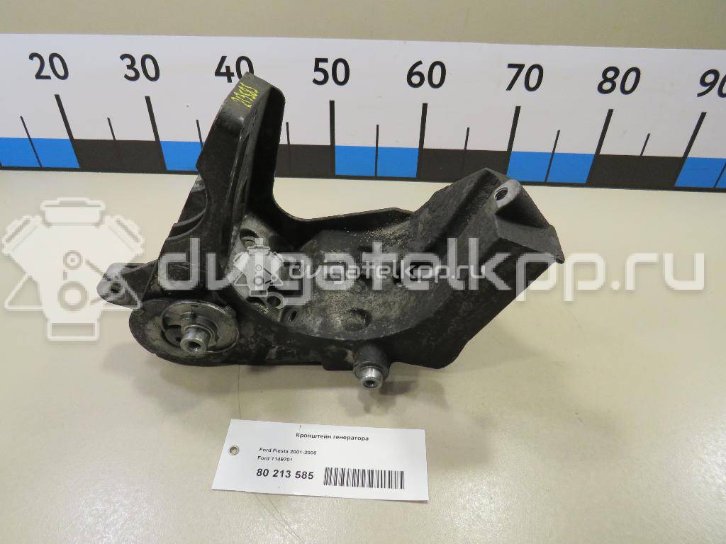 Фото Кронштейн генератора  1149701 для Ford Fiesta / Street Ka Rl2 / Ka {forloop.counter}}