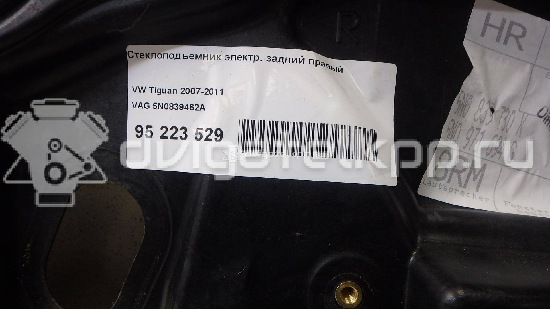 Фото Стеклоподъемник электр. задний правый  5N0839462A для Volkswagen Tiguan {forloop.counter}}