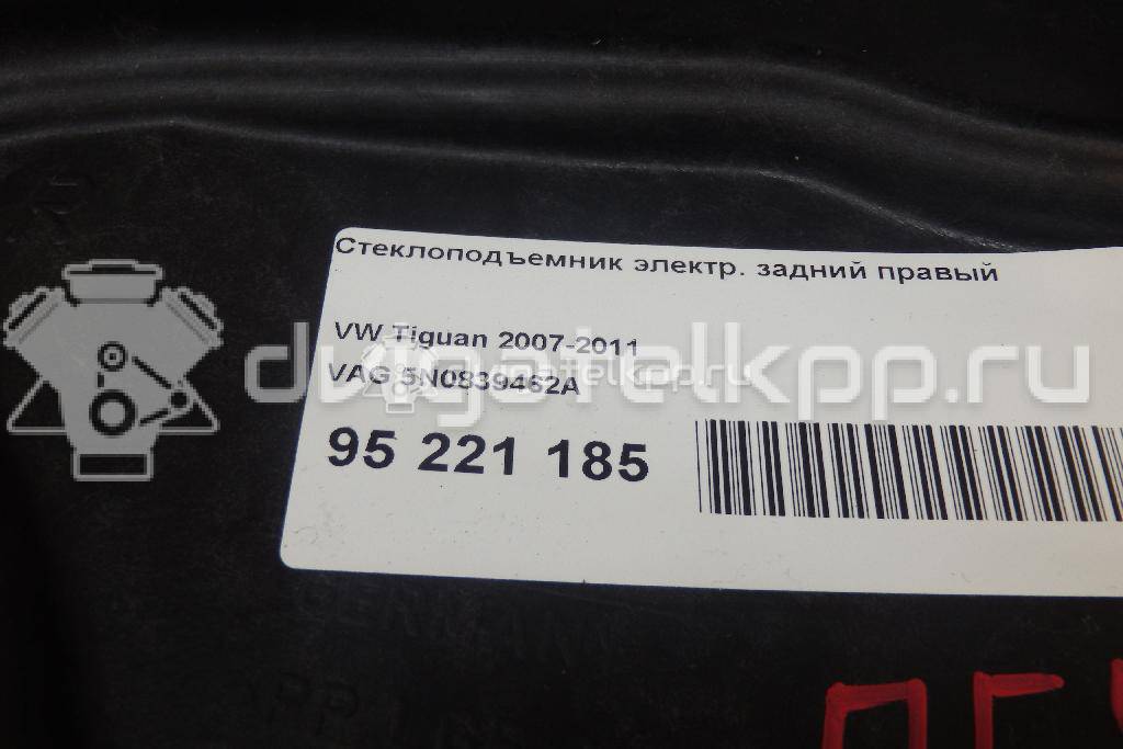 Фото Стеклоподъемник электр. задний правый  5N0839462A для Volkswagen Tiguan {forloop.counter}}