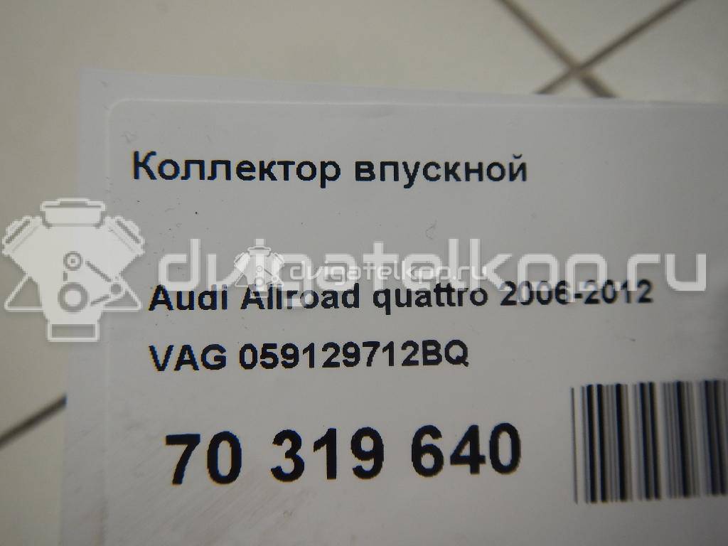 Фото Коллектор впускной  059129712BQ для vw Touareg {forloop.counter}}