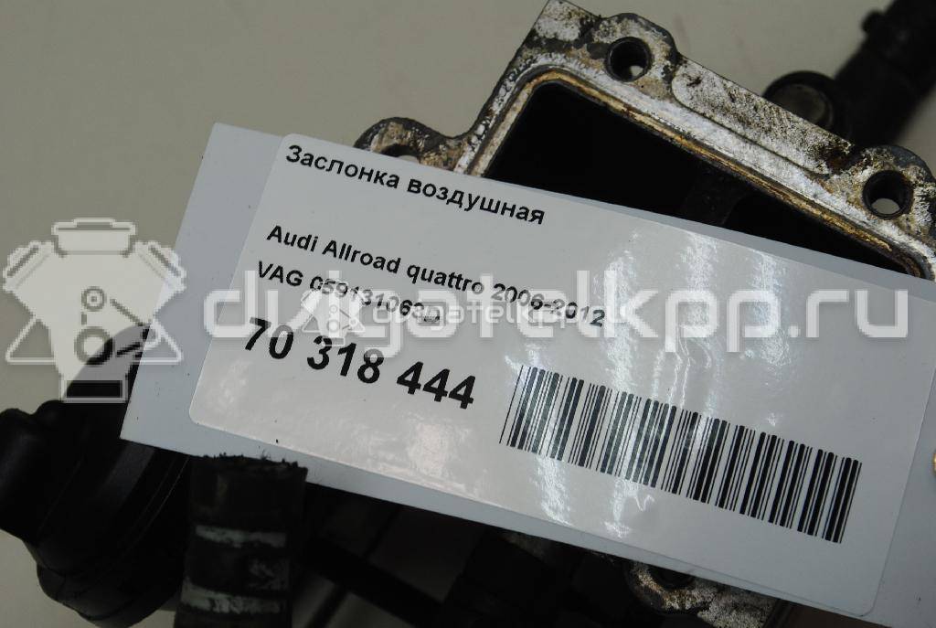 Фото Заслонка воздушная  059131063d для audi A4 [B7] {forloop.counter}}
