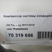 Фото Компрессор системы кондиционирования  7P0820803M для Volkswagen Passat / Phaeton 3D / Touareg {forloop.counter}}