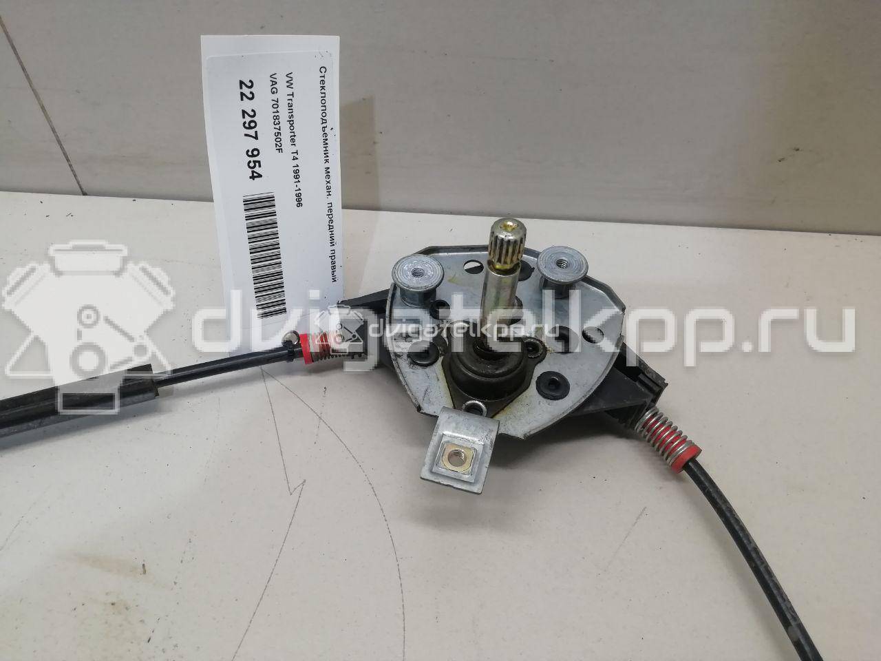 Фото Стеклоподъемник механ. передний правый  701837502F для Volkswagen Transporter / Multivan {forloop.counter}}