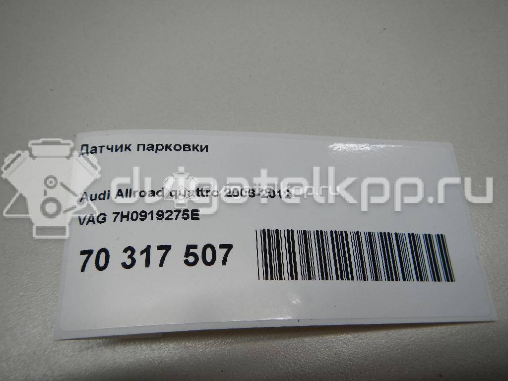 Фото Датчик парковки  7h0919275e для Volkswagen Transporter / Multivan {forloop.counter}}