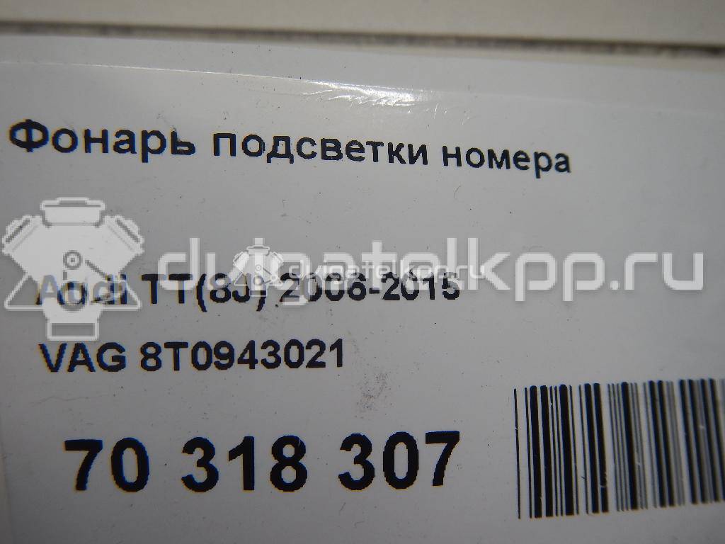 Фото Фонарь подсветки номера  8T0943021 для vw Passat [B6] {forloop.counter}}