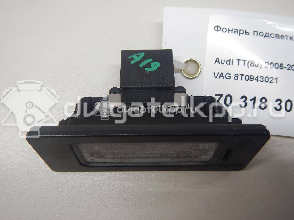 Фото Фонарь подсветки номера  8T0943021 для vw Passat [B6] {forloop.counter}}