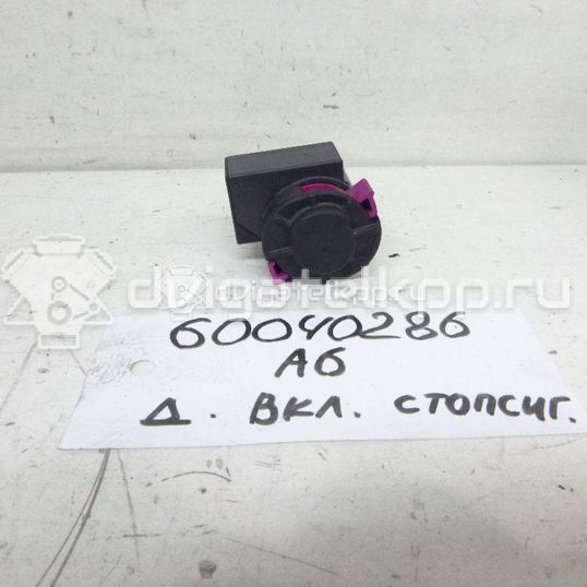 Фото Датчик включения стопсигнала  4F0945459B для Volkswagen Phaeton 3D