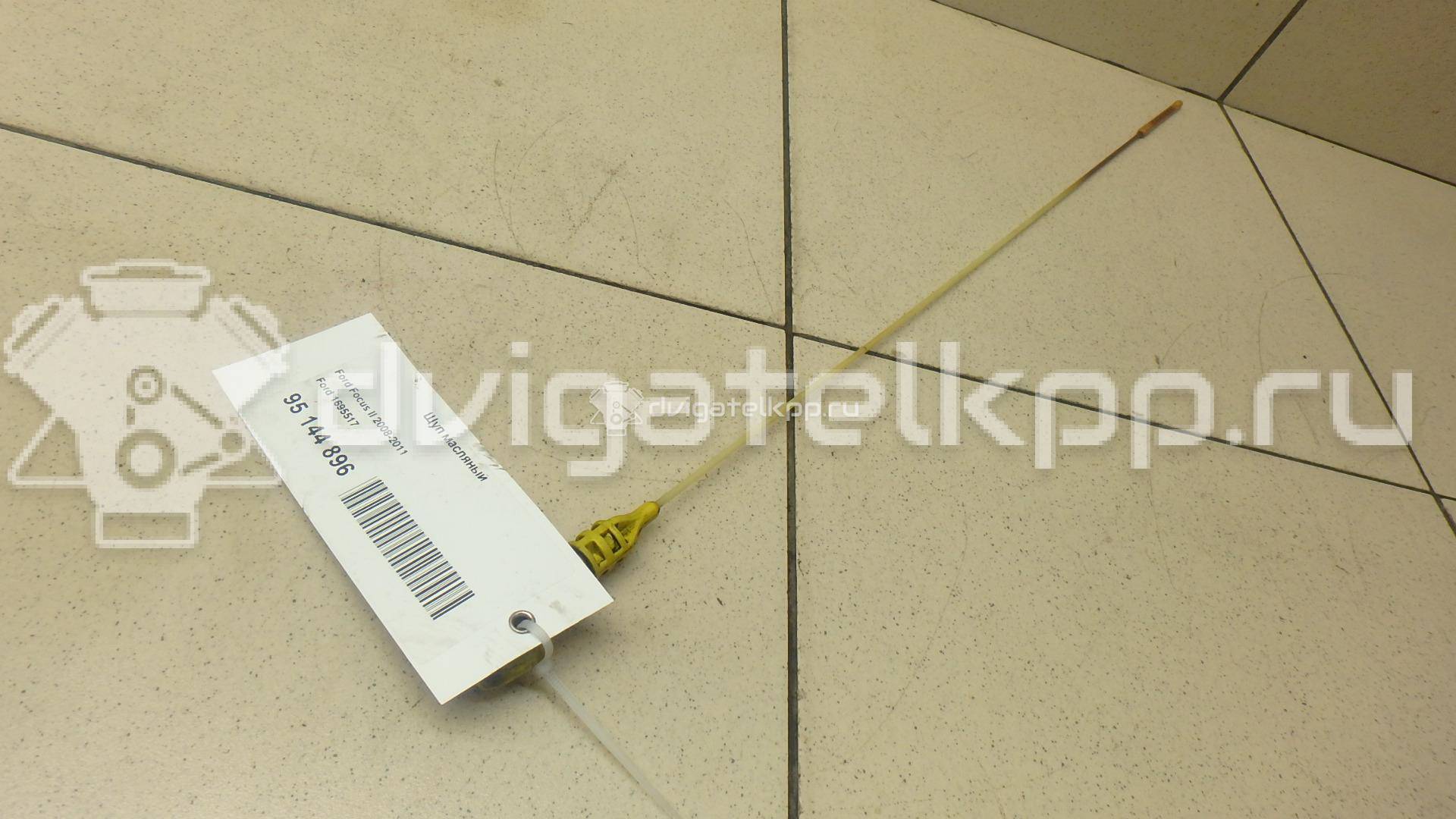 Фото Щуп масляный  1695517 для Ford Focus / C-Max {forloop.counter}}