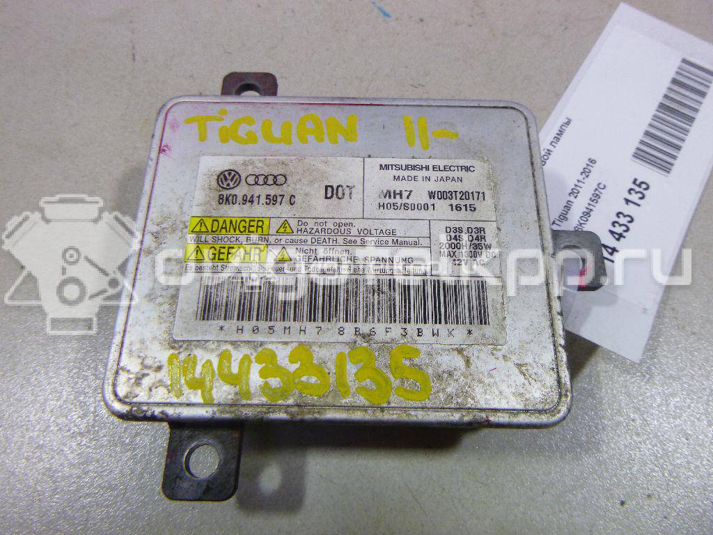 Фото Блок ксеноновой лампы  8K0941597C для Volkswagen Scirocco / Tiguan / Touran / Cc / Multivan {forloop.counter}}