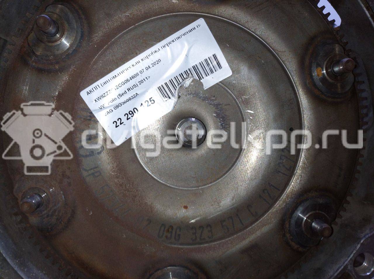 Фото Контрактная (б/у) АКПП для Volkswagen / Vw (Svw) 105 л.с 16V 1.6 л CFNA бензин 09G300032A {forloop.counter}}