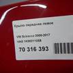 Фото Крыло переднее левое  1K8821105B для Volkswagen Scirocco {forloop.counter}}