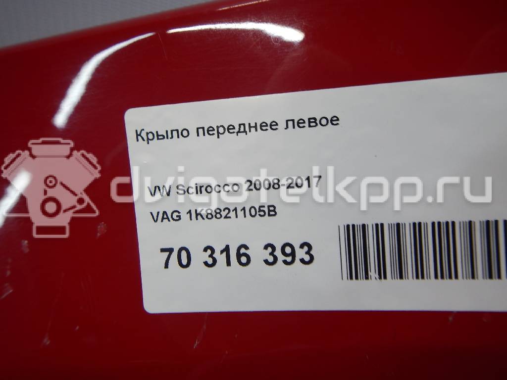 Фото Крыло переднее левое  1K8821105B для Volkswagen Scirocco {forloop.counter}}