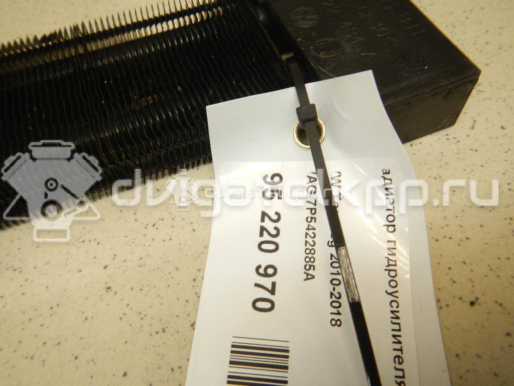 Фото Радиатор гидроусилителя  7P5422885A для Volkswagen Touran {forloop.counter}}