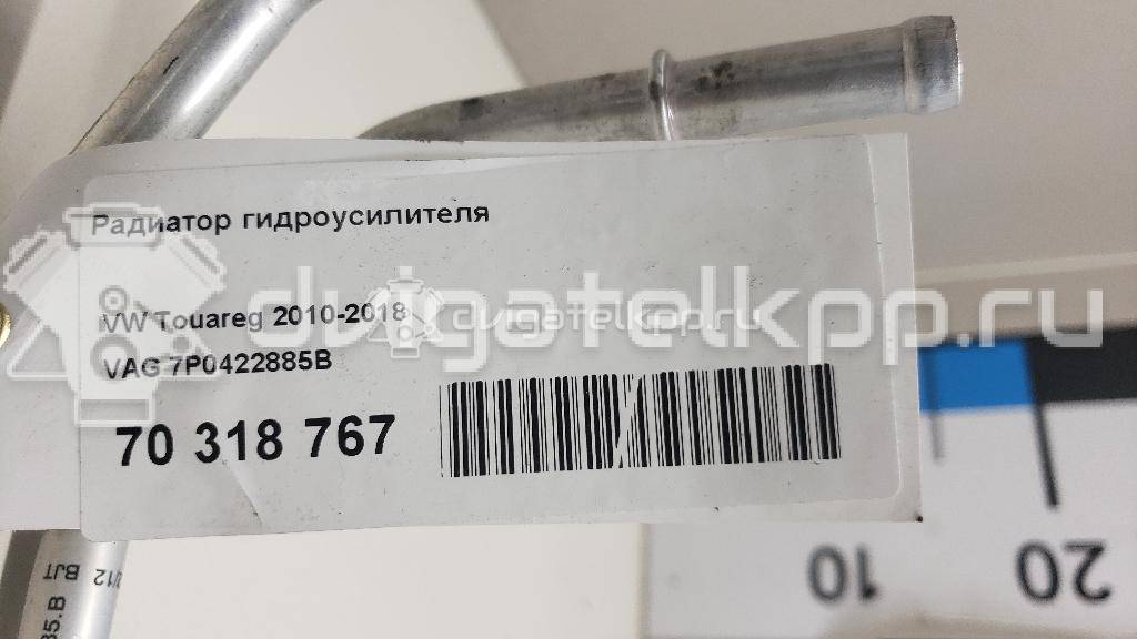 Фото Радиатор гидроусилителя  7P0422885B для Volkswagen Touran {forloop.counter}}