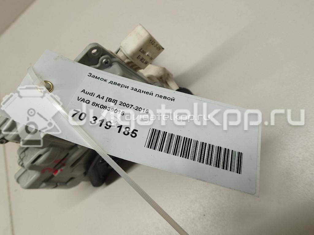 Фото Замок двери задней левой  8K0839015 для porsche Panamera {forloop.counter}}