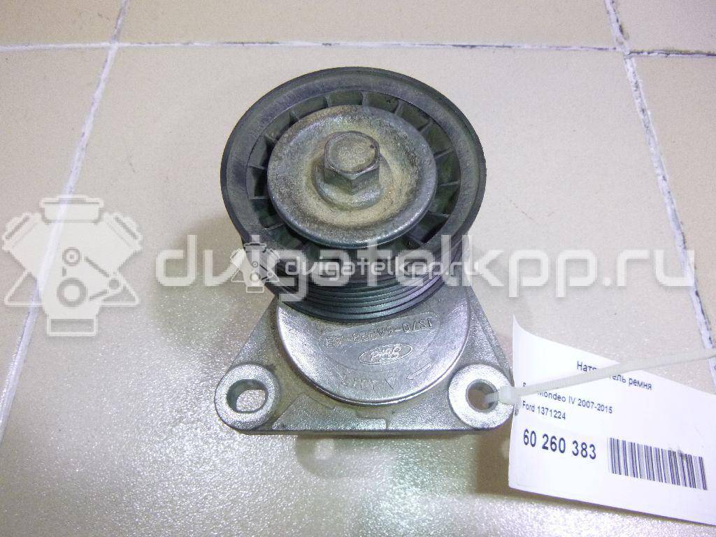 Фото Ролик-натяжитель ручейкового ремня  1371224 для Ford Fiesta / Galaxy / Maverick / S-Max / Transit {forloop.counter}}