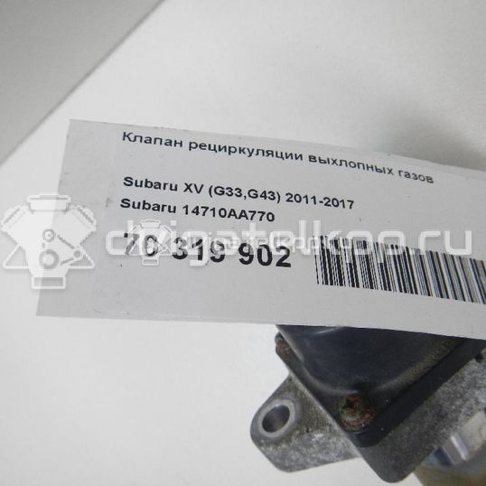 Фото Клапан рециркуляции выхлопных газов  14710aa770 для Subaru Forester