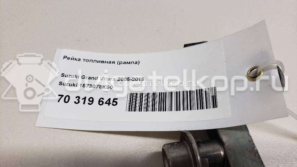 Фото Рейка топливная (рампа)  1573078k00 для Maruti Suzuki / Suzuki {forloop.counter}}