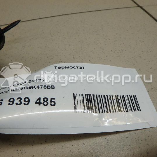 Фото Корпус термостата  BM5G9K478BB для Ford Kuga / Tourneo / Transit