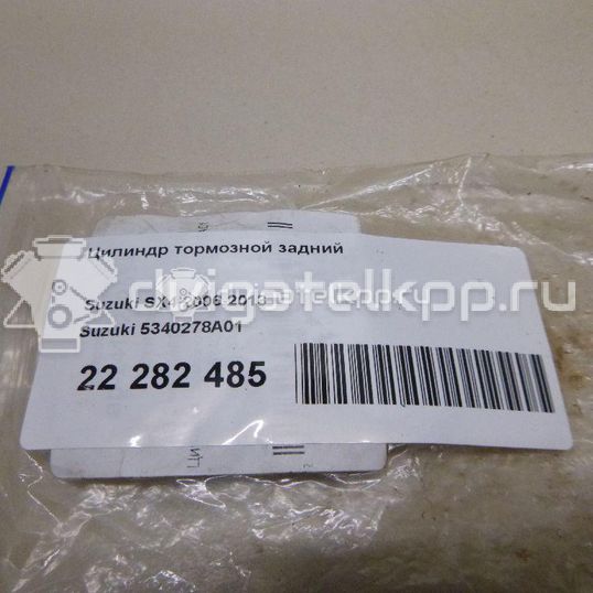 Фото Цилиндр тормозной задний  5340278A01 для Suzuki Splash Ex / Sx4 / Swift