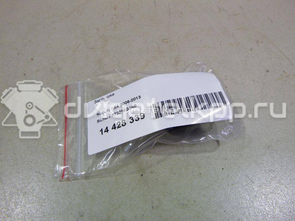 Фото Заглушка  3728562ja0 для suzuki SX4 {forloop.counter}}