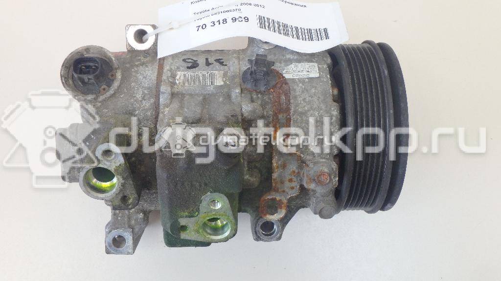 Фото Компрессор системы кондиционирования  8831002370 для Toyota Verso / Corolla / Avensis / Auris {forloop.counter}}
