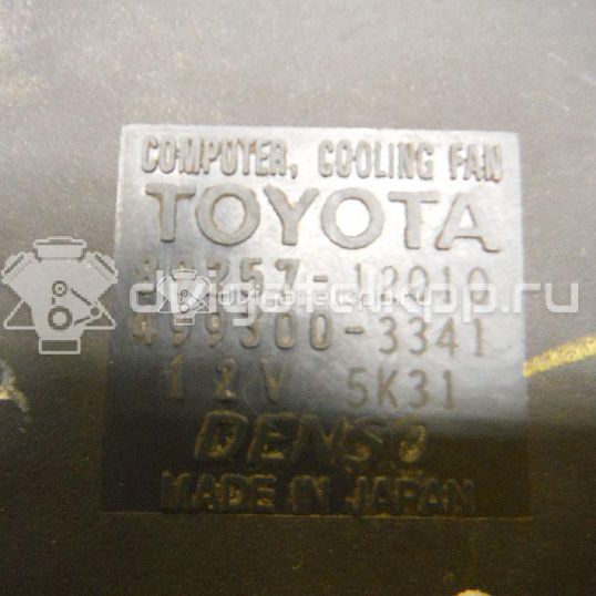 Фото Блок управления вентилятором  8925712010 для Toyota Verso / Avensis / Auris