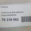 Фото Стартер  281000t030 для Toyota Avensis / Verso / Rav 4 / Yaris / Auris {forloop.counter}}