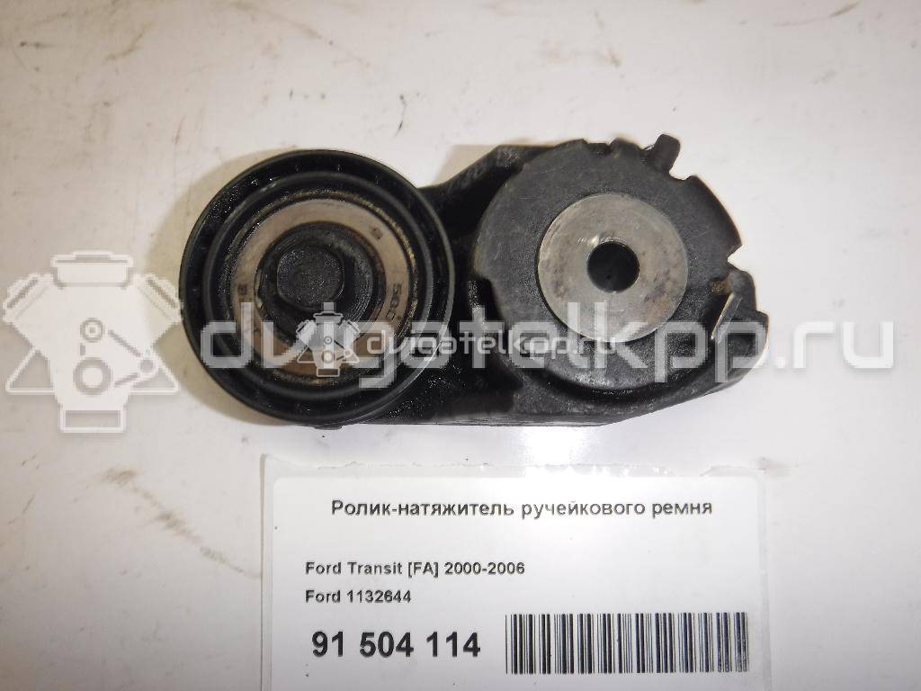 Фото Ролик-натяжитель ручейкового ремня  1132644 для Ford Transit / Mondeo {forloop.counter}}