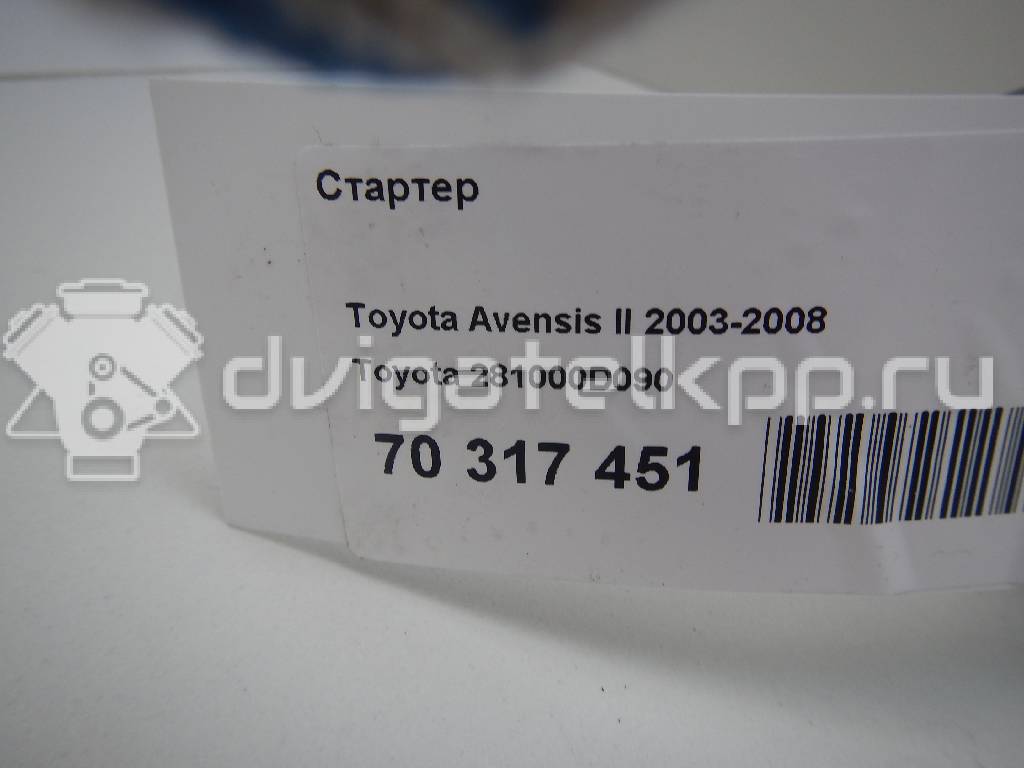 Фото Стартер  281000d090 для Toyota Land Cruiser / Hiace / Avensis / Vista / Starlet {forloop.counter}}