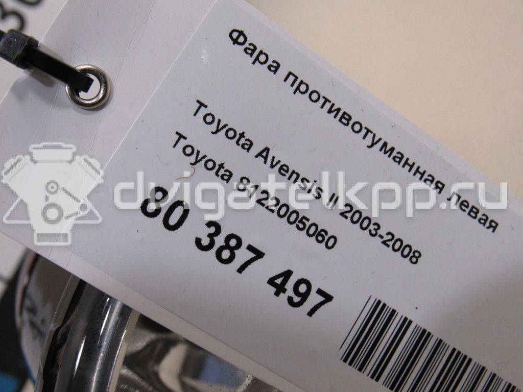 Фото Фара противотуманная левая  8122005060 для Toyota Iq J1 / Avensis / Verso / Rav 4 / Yaris {forloop.counter}}