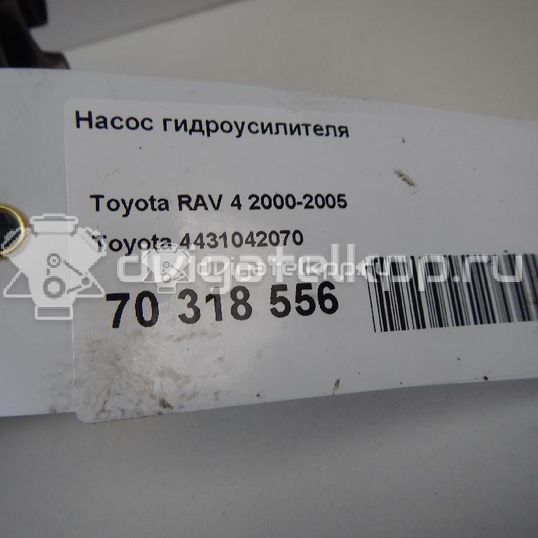 Фото Насос гидроусилителя  4431042070 для Toyota Rav 4 / Avensis