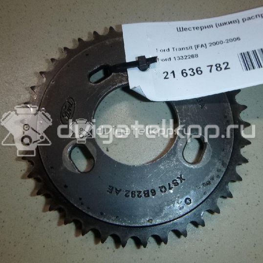 Фото Шестерня (шкив) распредвала  4C1Q6B292AA для Ford Transit / Mondeo