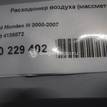 Фото Расходомер воздуха (массметр)  4138872 для Ford Focus / Mondeo {forloop.counter}}