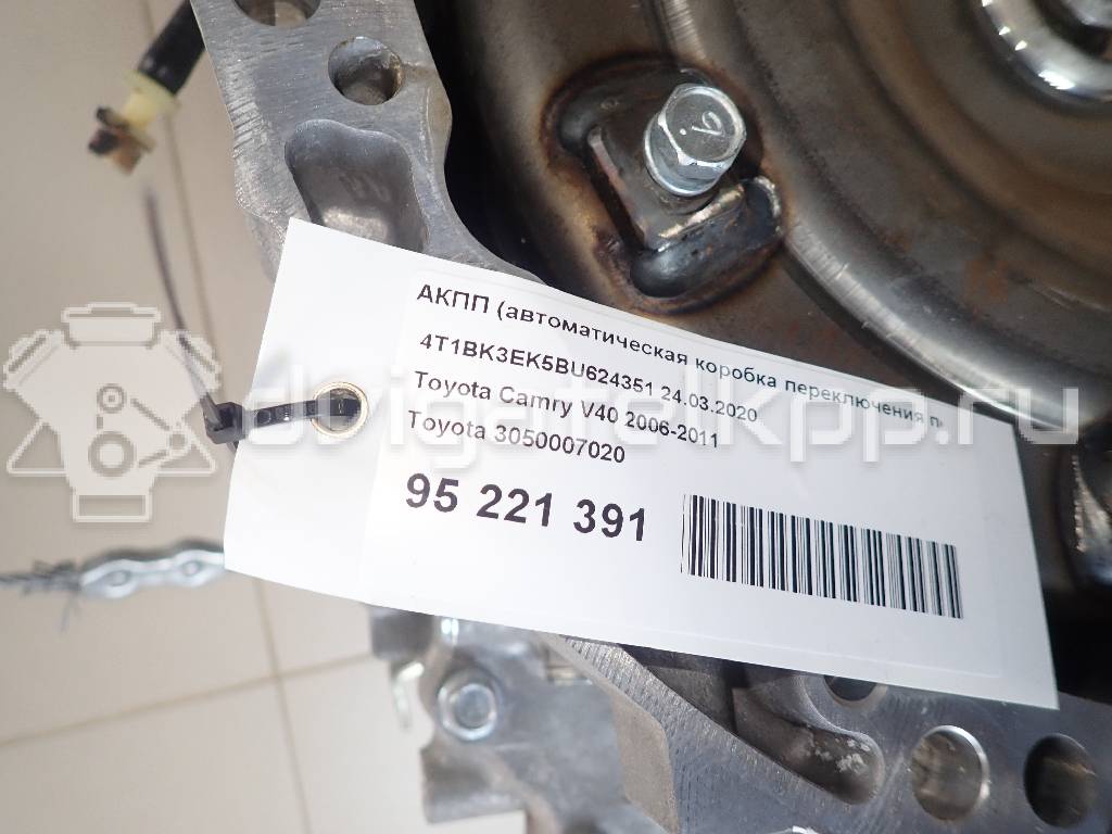 Фото Контрактная (б/у) АКПП для Lotus / Lexus / Toyota / Toyota (Gac) 204-328 л.с 24V 3.5 л 2GR-FE бензин 3050007020 {forloop.counter}}