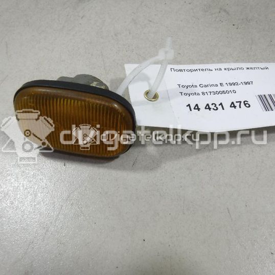 Фото Повторитель на крыло желтый  8173005010 для Toyota Carina / Starlet / Prius / Rav 4 / Mr 2