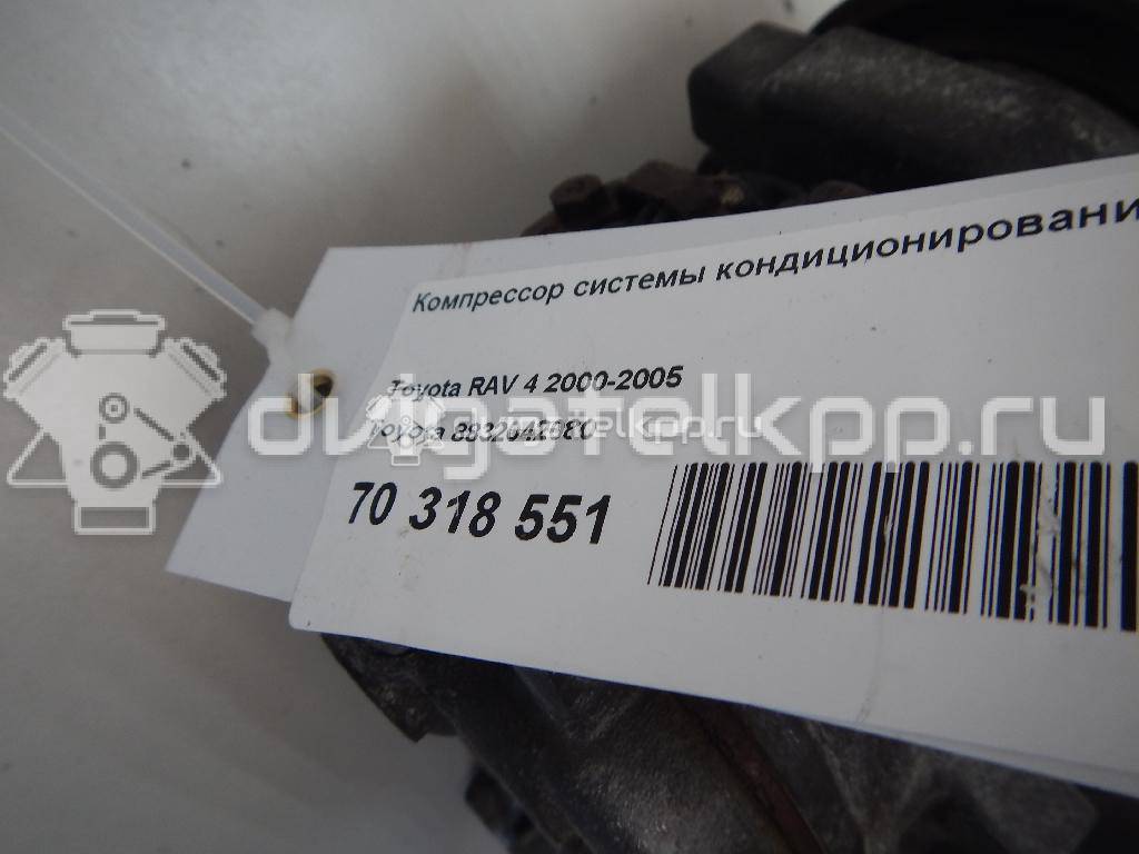 Фото Компрессор системы кондиционирования  8832042080 для Toyota Rav 4 {forloop.counter}}