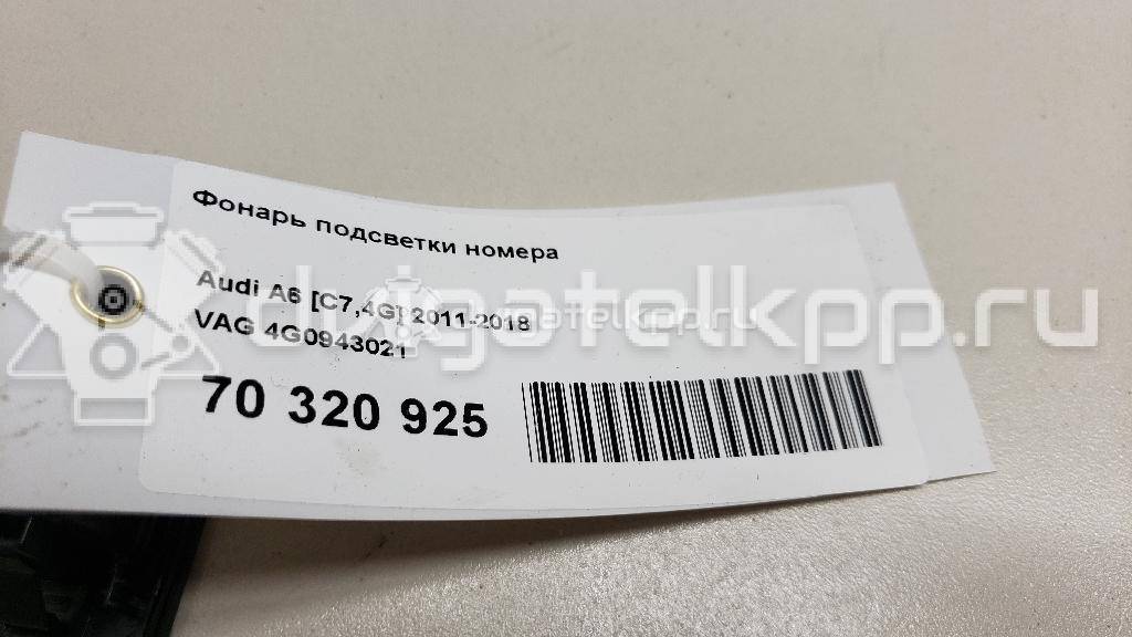 Фото Фонарь подсветки номера  4G0943021 для Audi A4 / A6 / A3 / A5 / Tt {forloop.counter}}